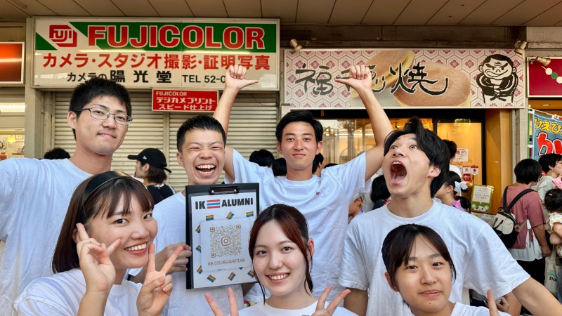 江戸川台納涼祭