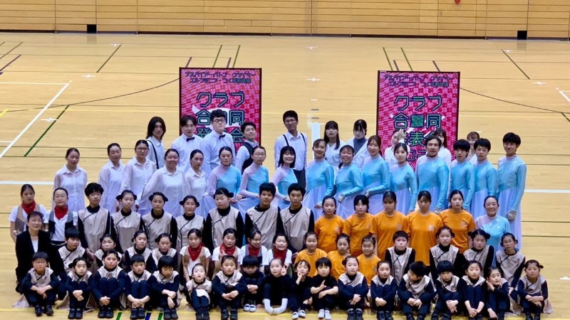 合同クラブ発表会2024