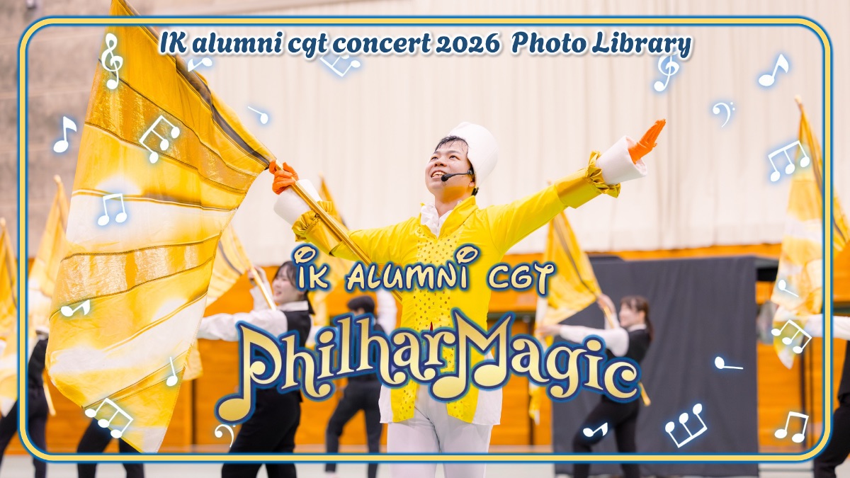 04｜ALUMNI Philhar Magic 2026