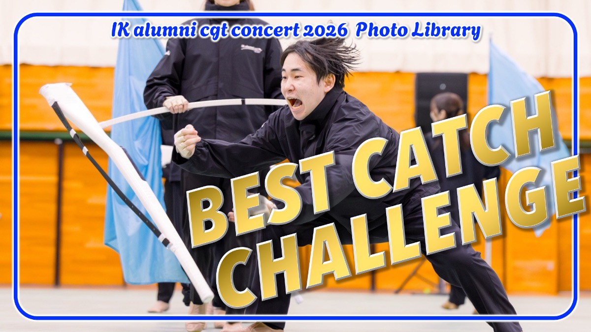 06｜BEST CATCH CHALLENGE
