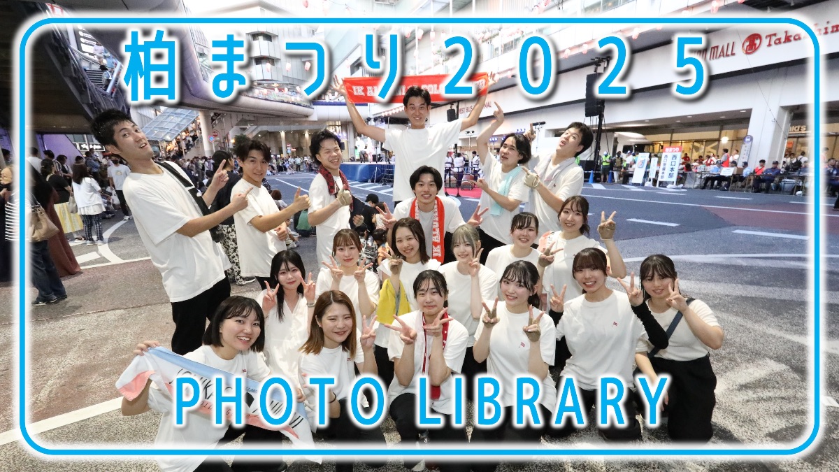 IK ALUMNI CGT 柏まつり ２０２５ Photo Library