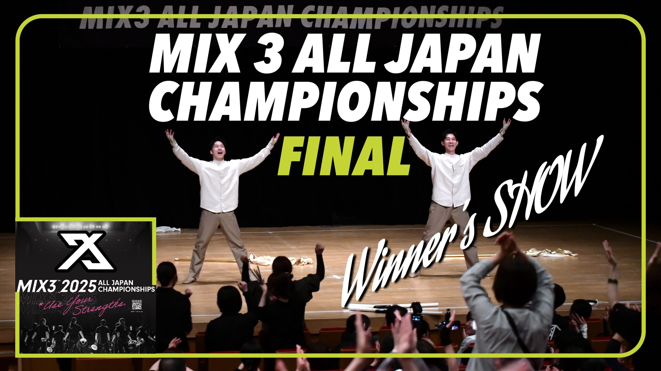 2025スリークロス FINAL / Div.2-3｜@県民共済みらいホールWinners show