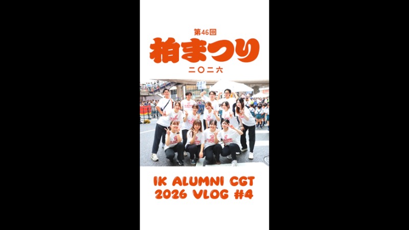 2026 VLOG #4
